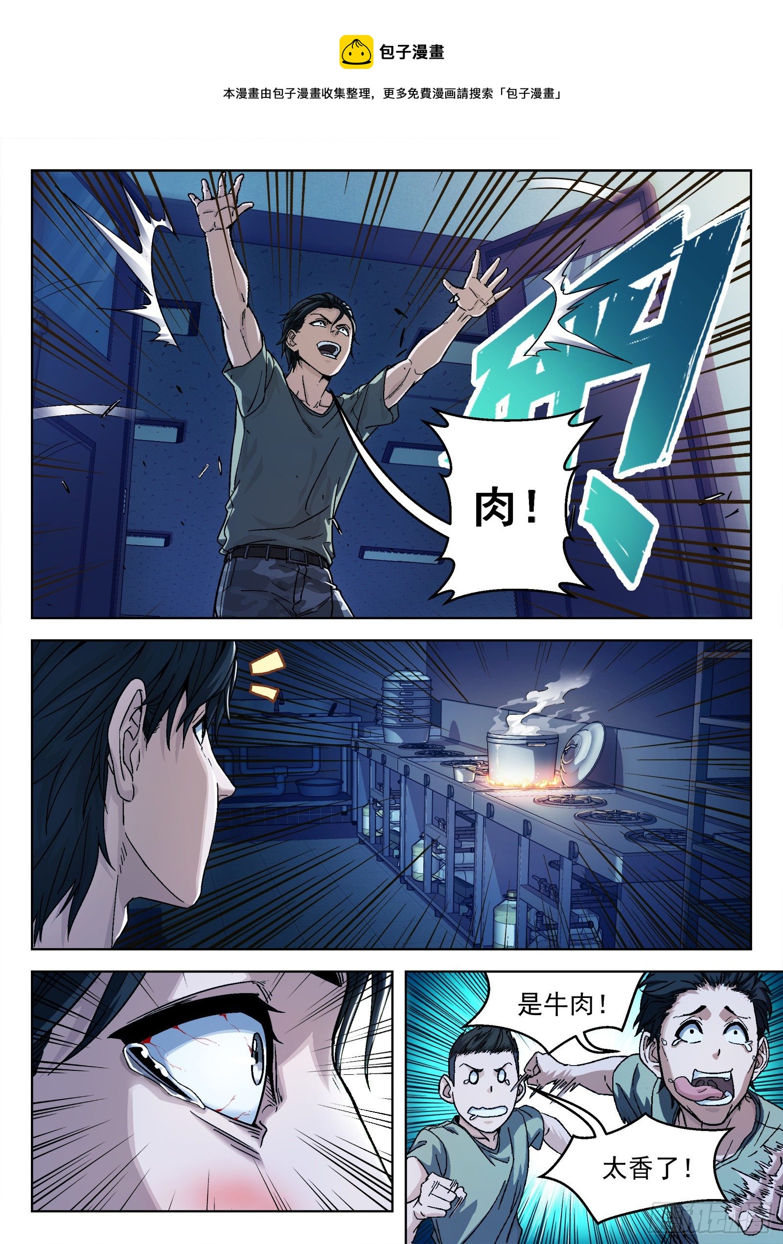 020：埋伏0