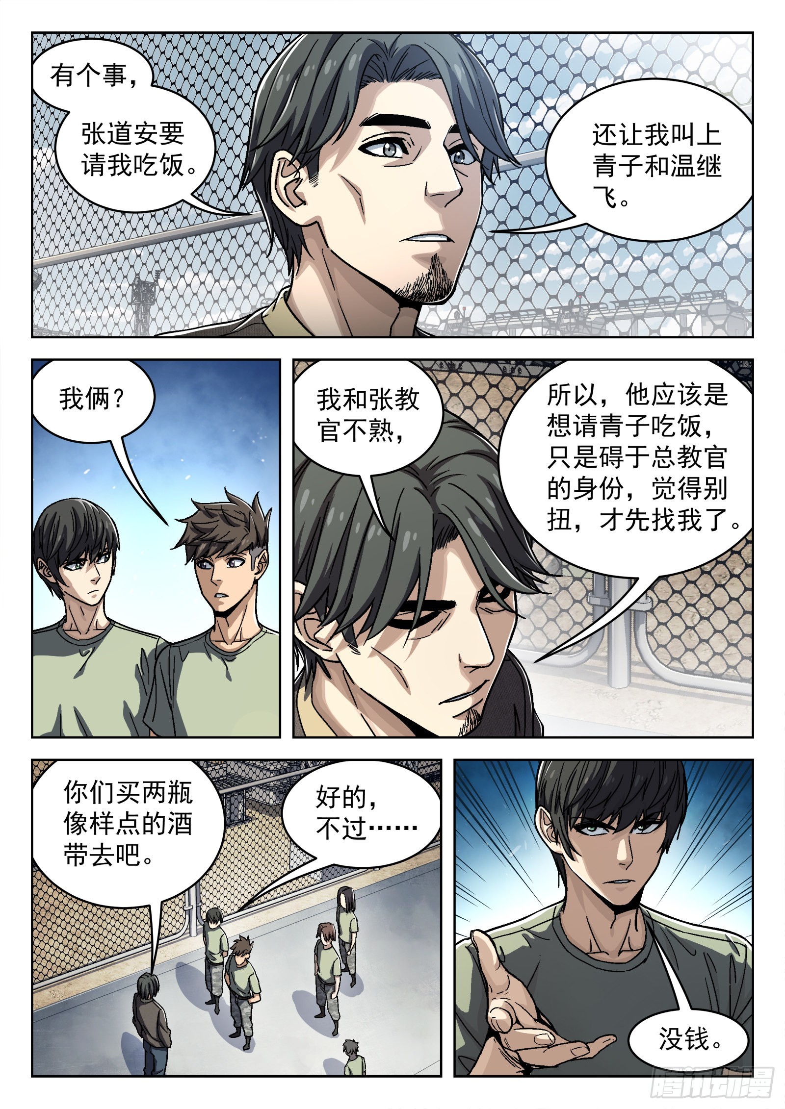 042：漂亮姐姐1