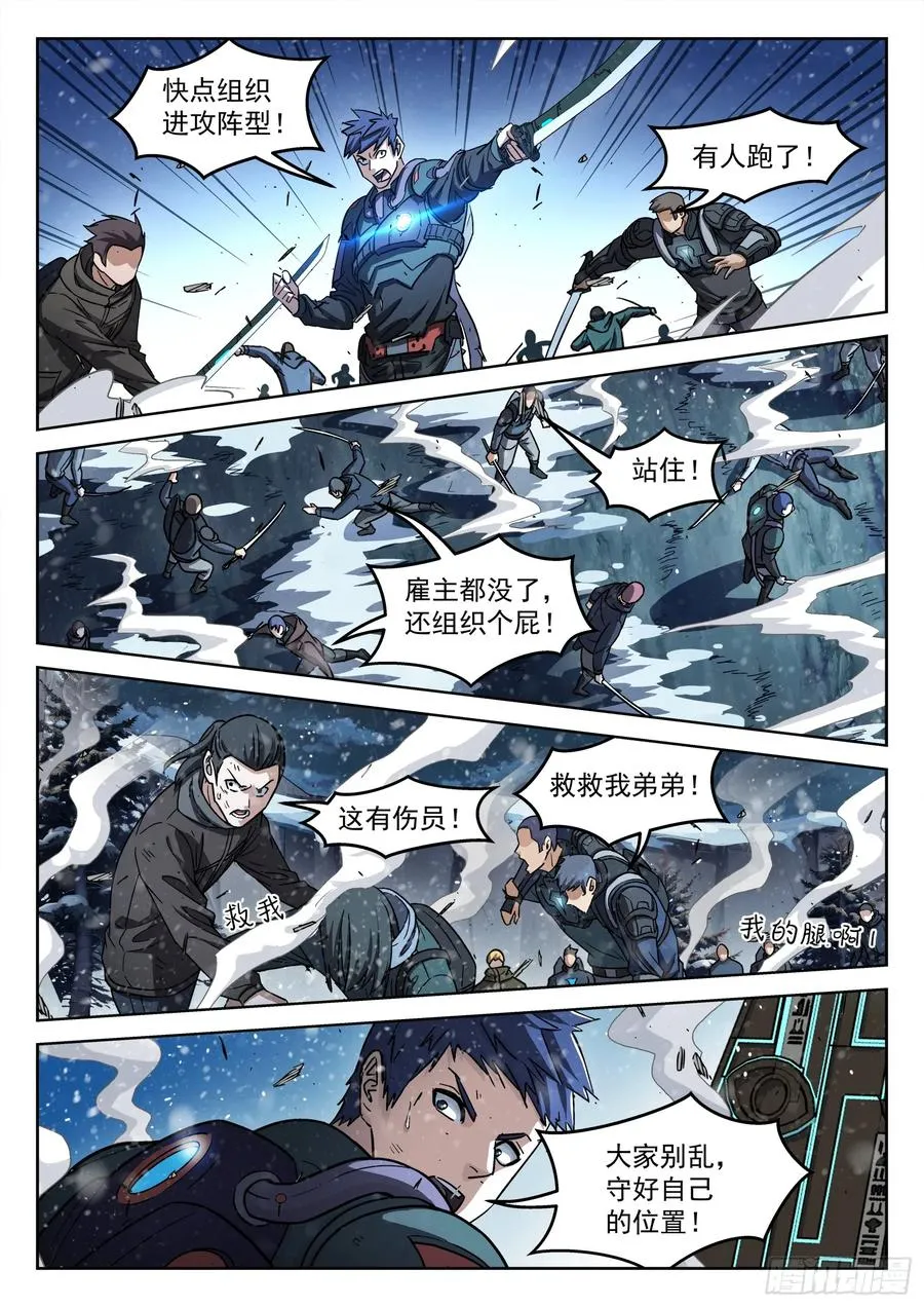 116：偷 家1