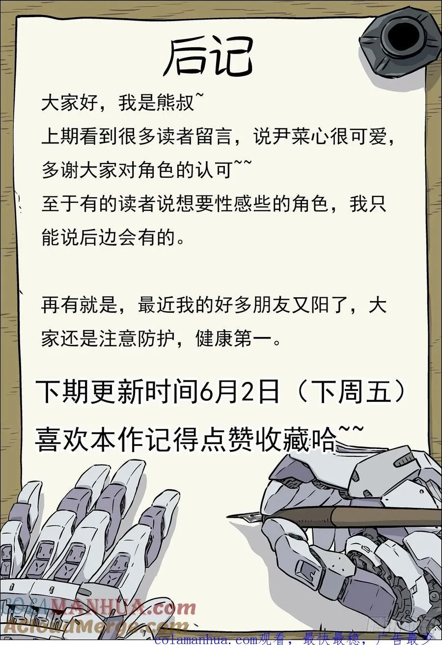 107：你怎么会14