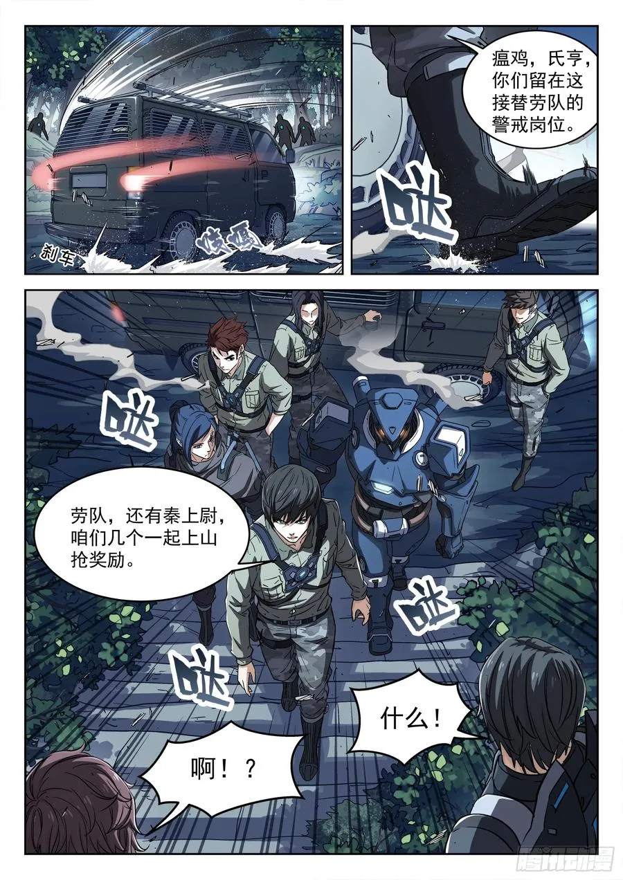 129：抢奖励5