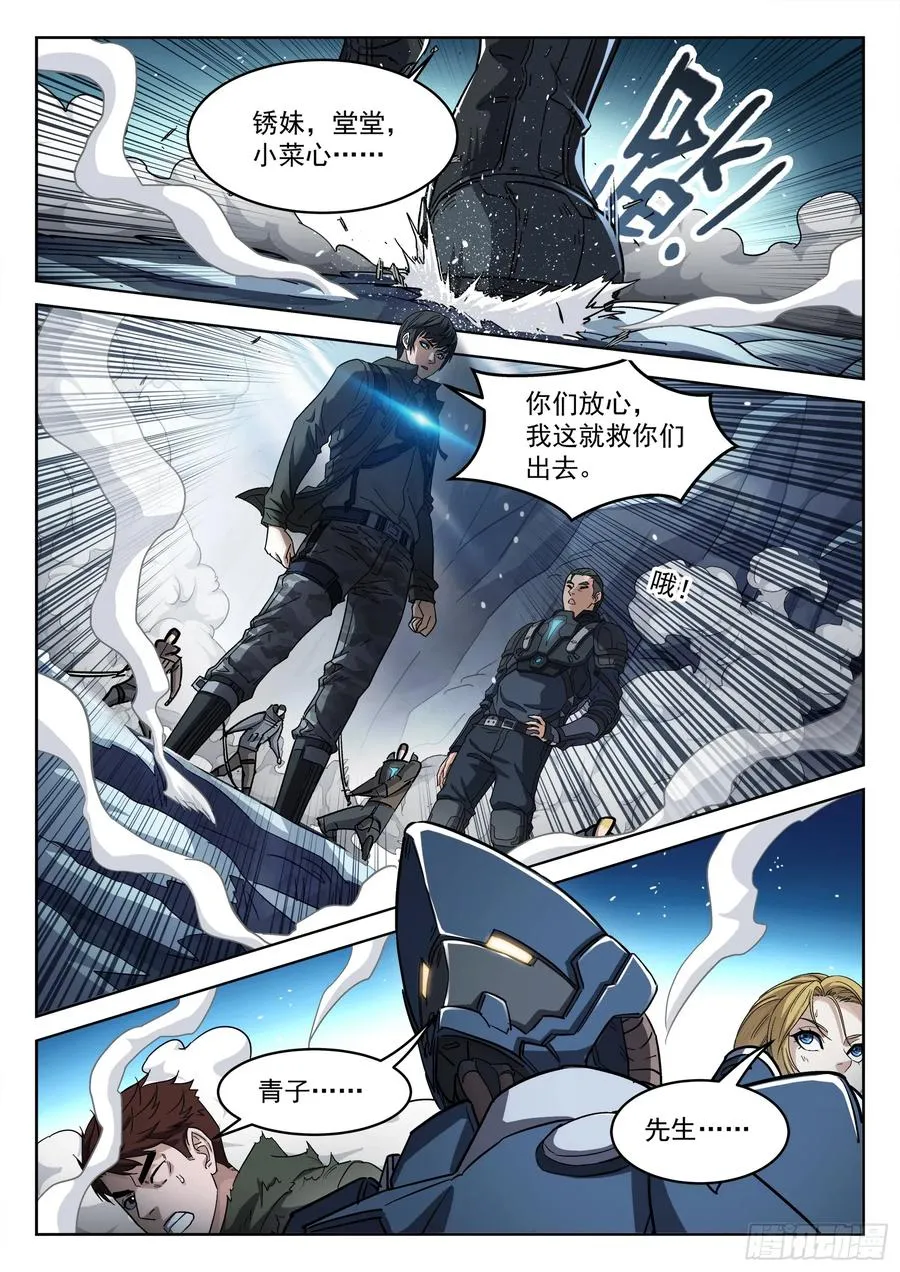 121：交 换7