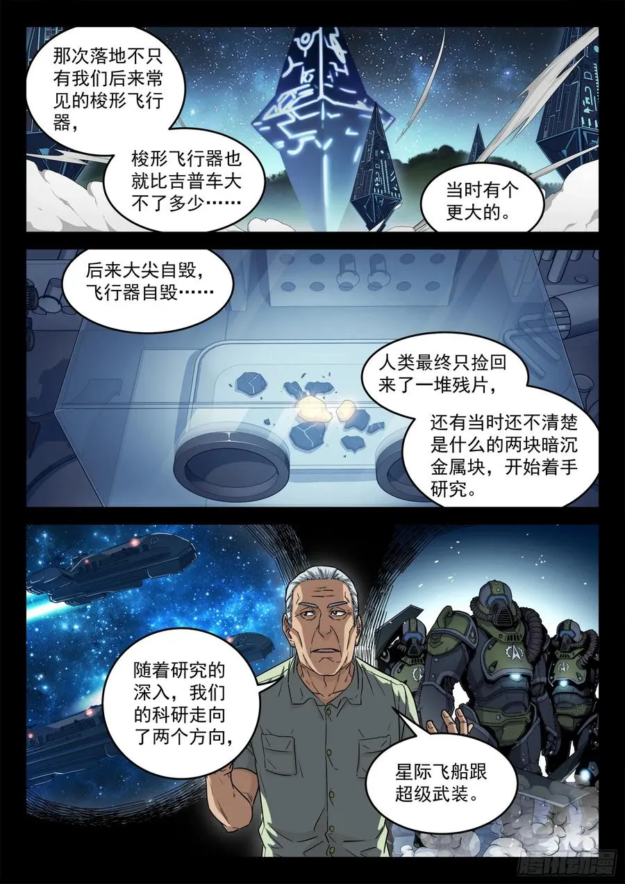 104：阿方斯13