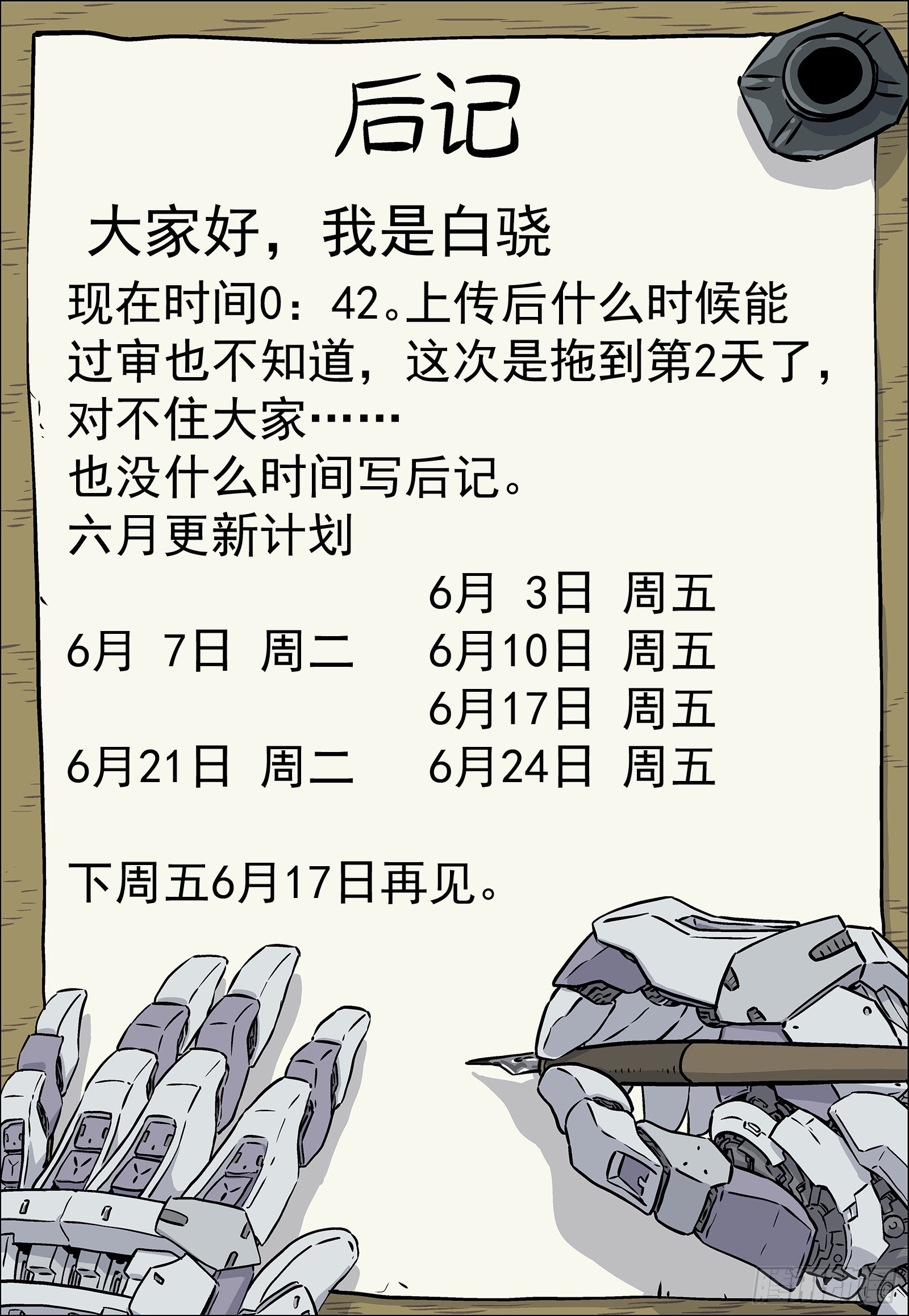 047：比基尼16