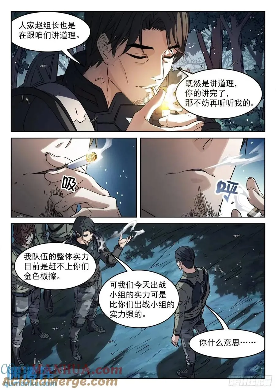 130：奖励分配14