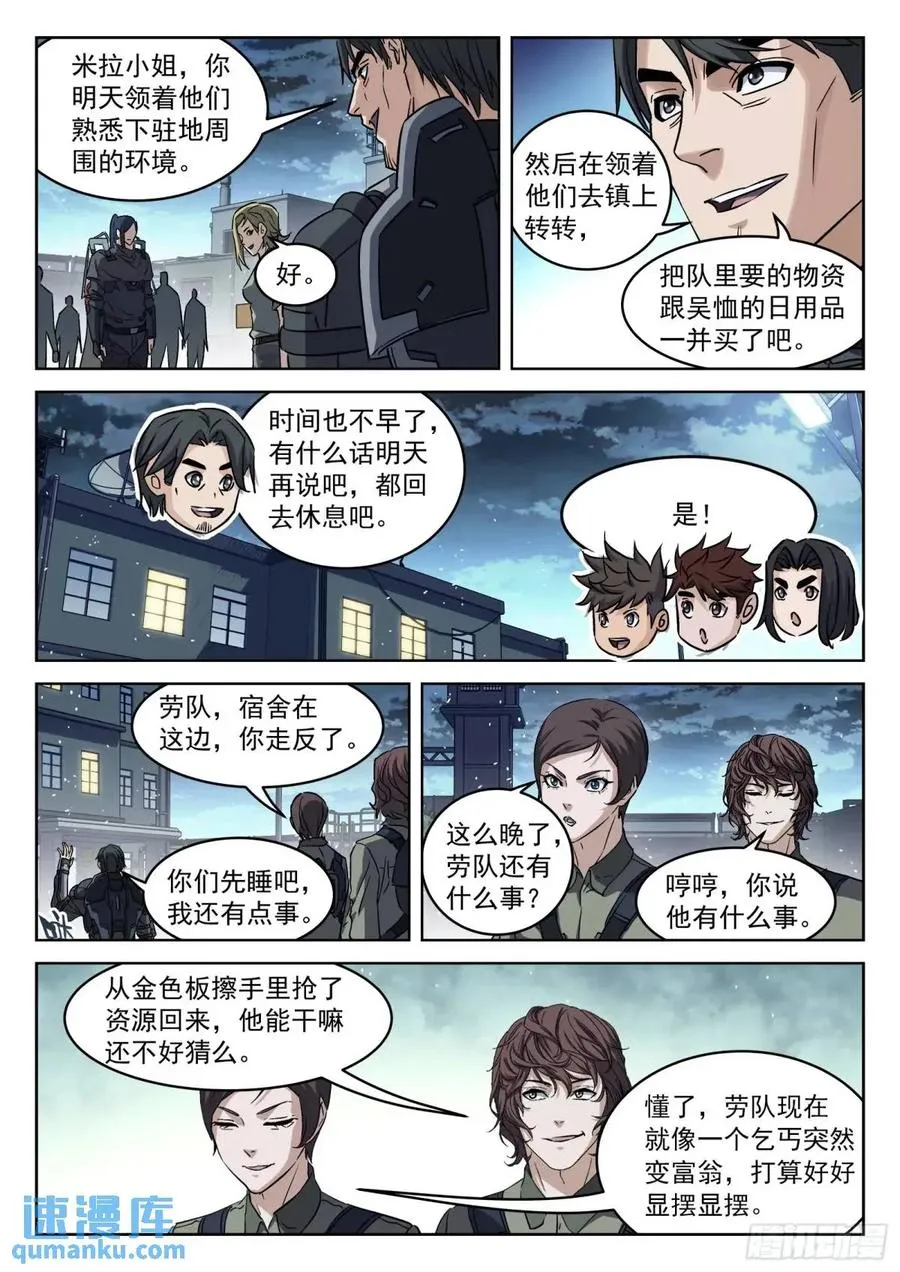 132：外出采购11