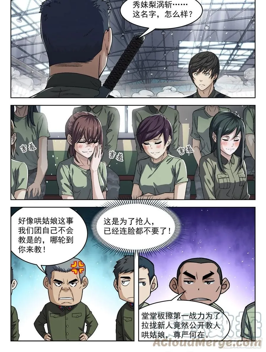 095：授勋仪式0