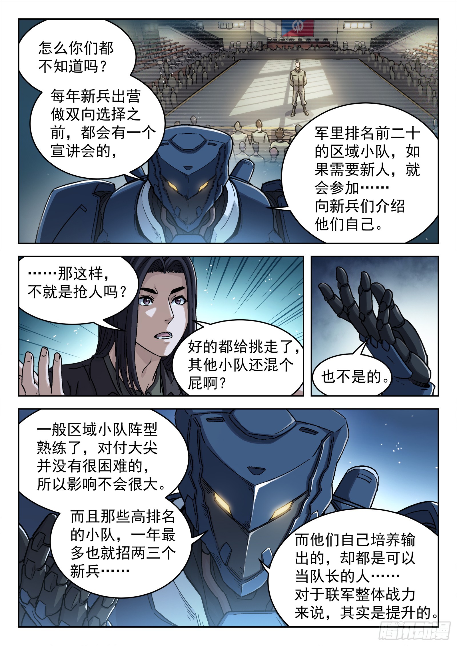 088：成员问题6