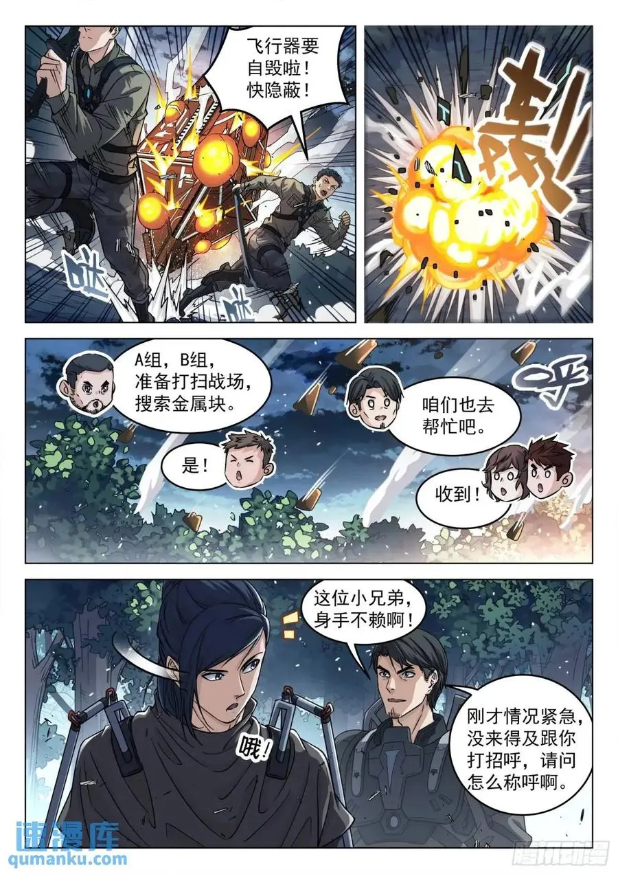 130：奖励分配7