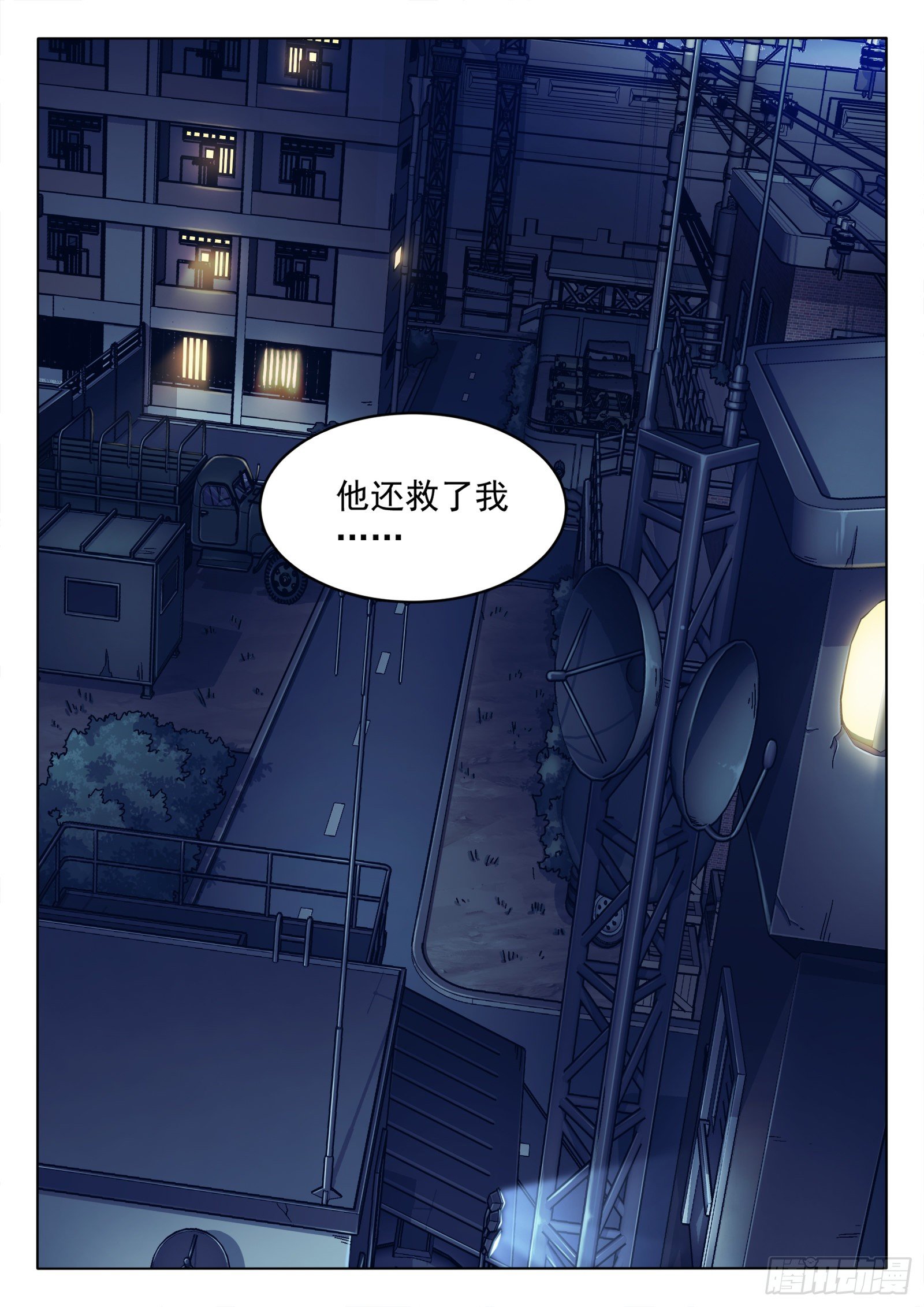 024：调查11