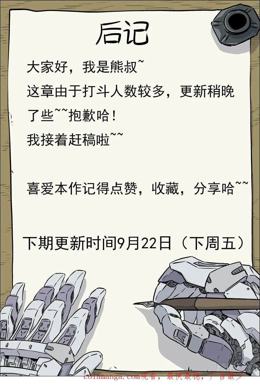 125：你得留下15