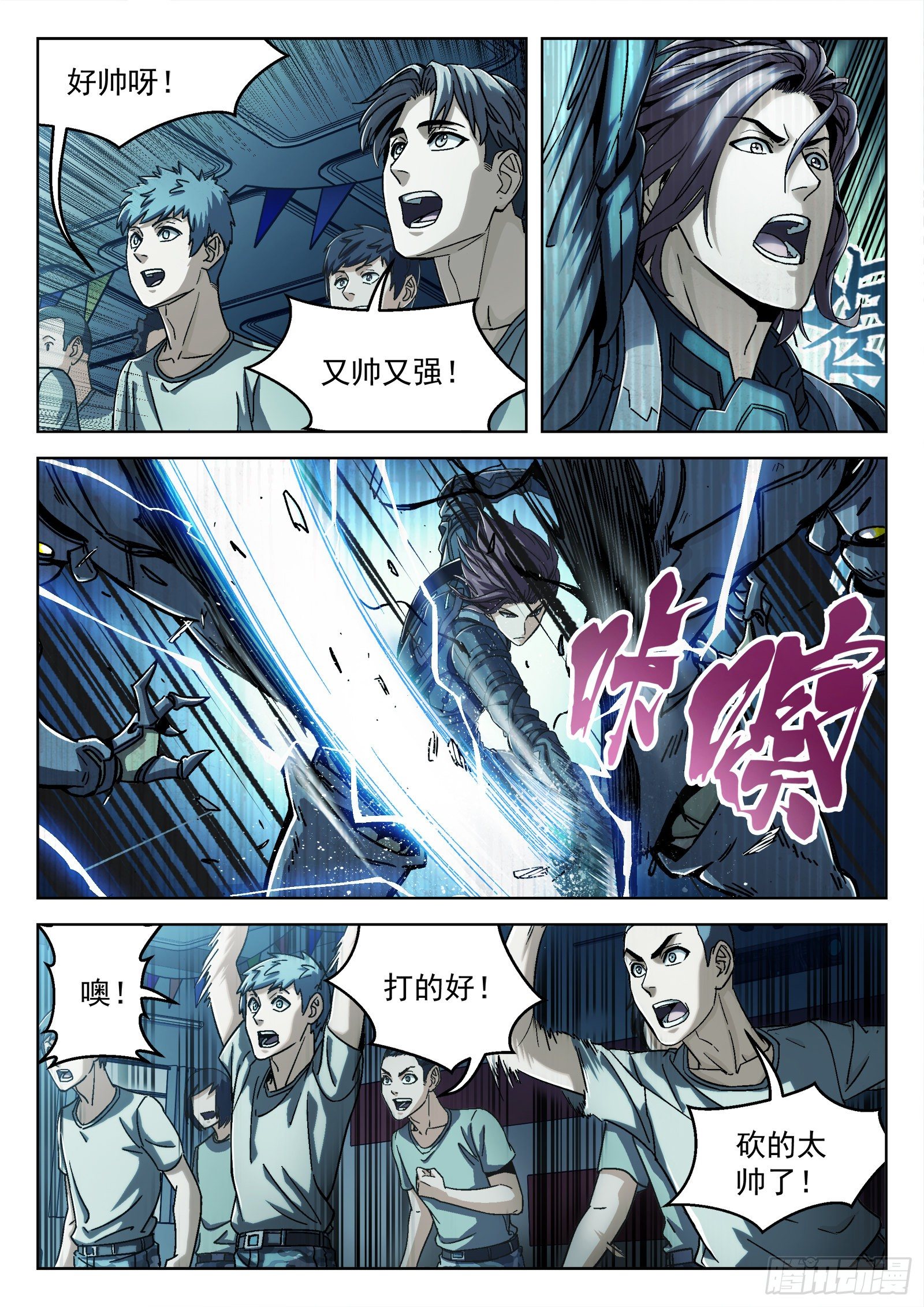 017：心理辅导11