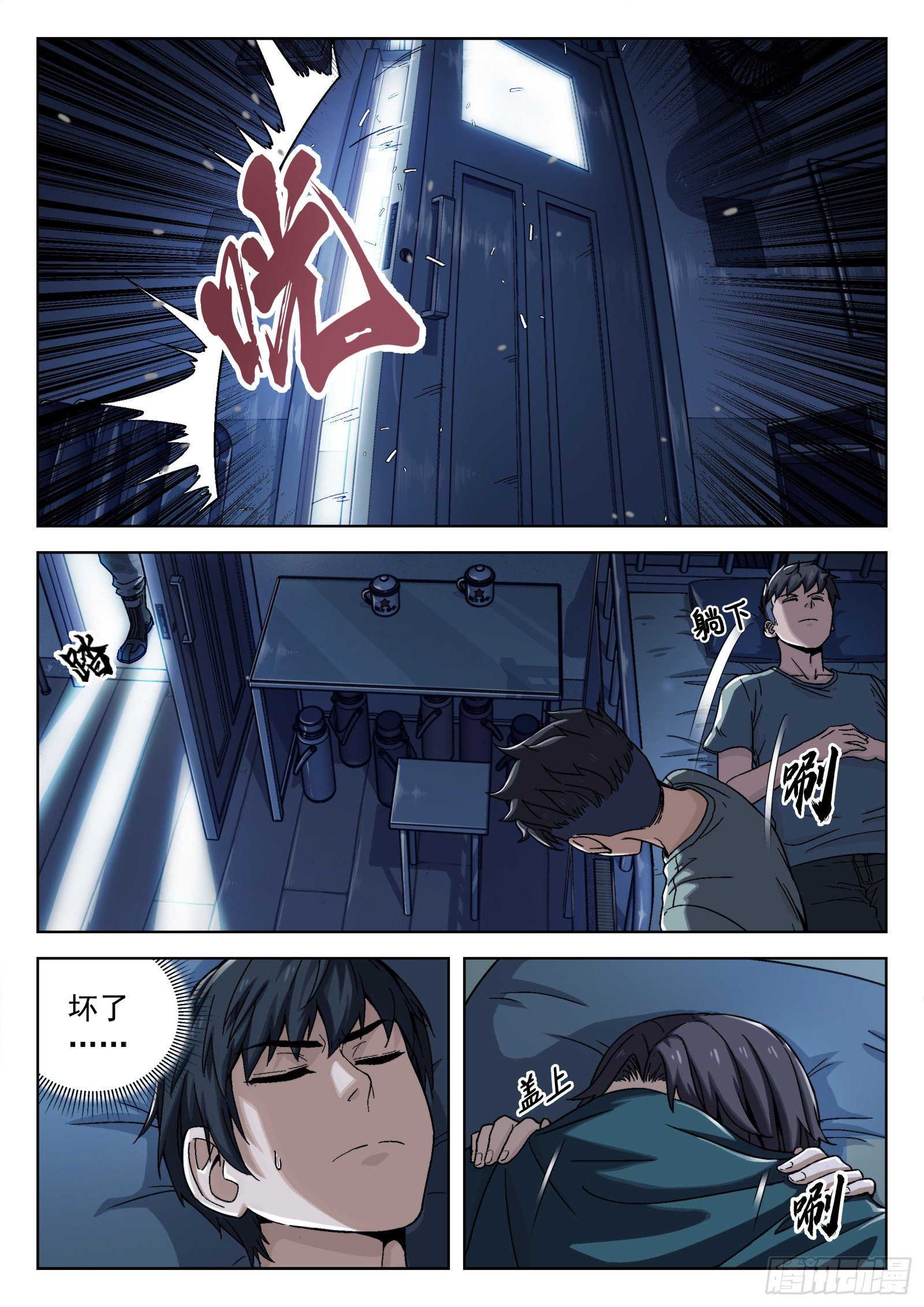 014：惩罚4