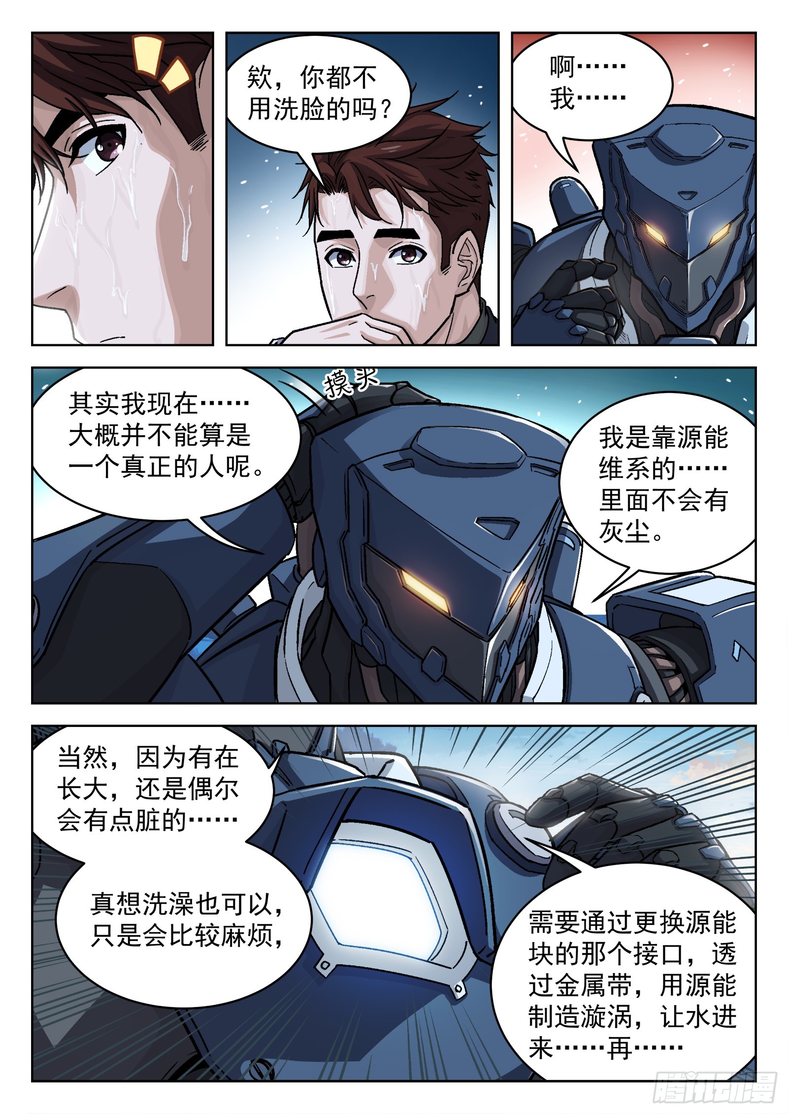088：成员问题8