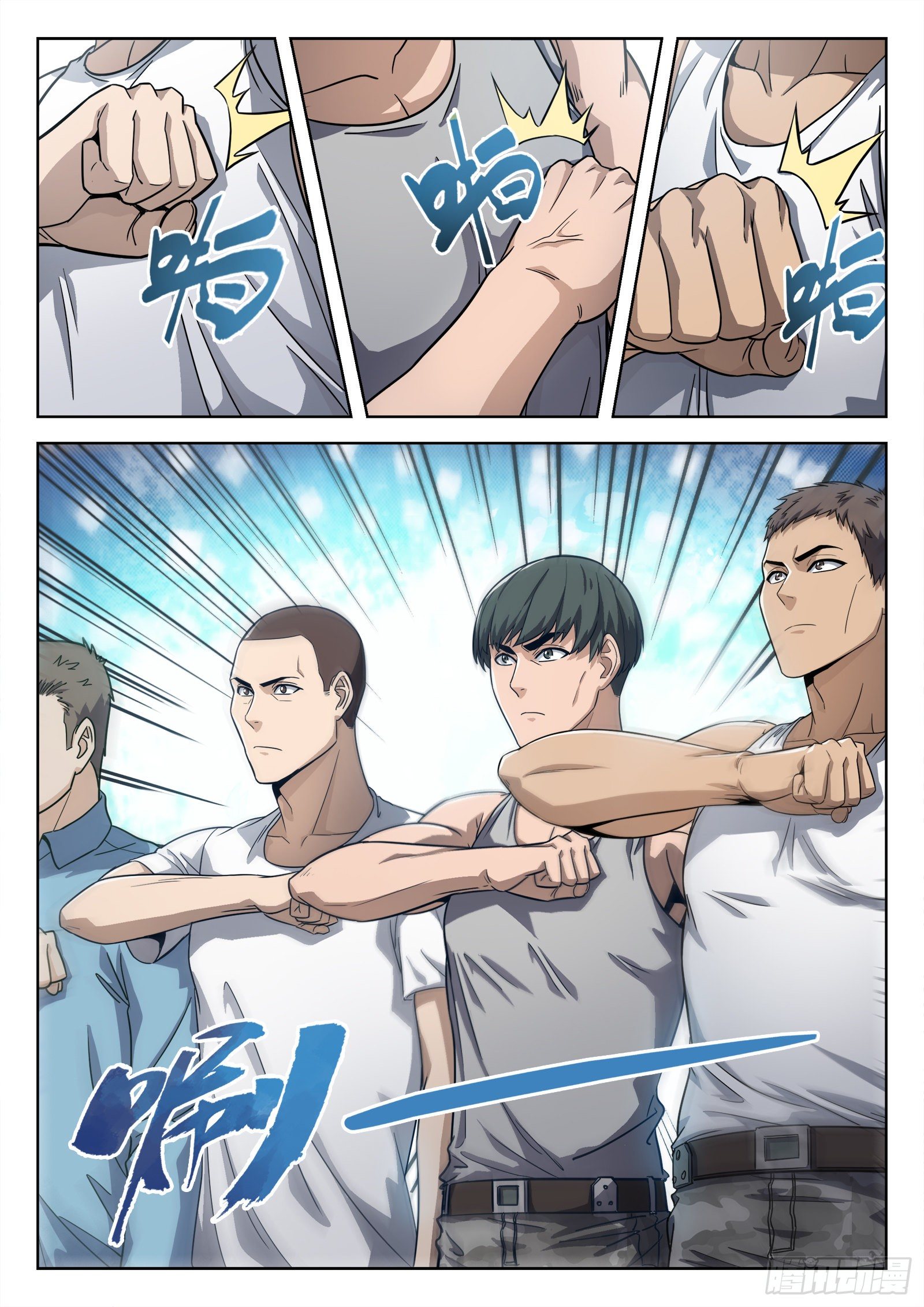 010：敬礼！15