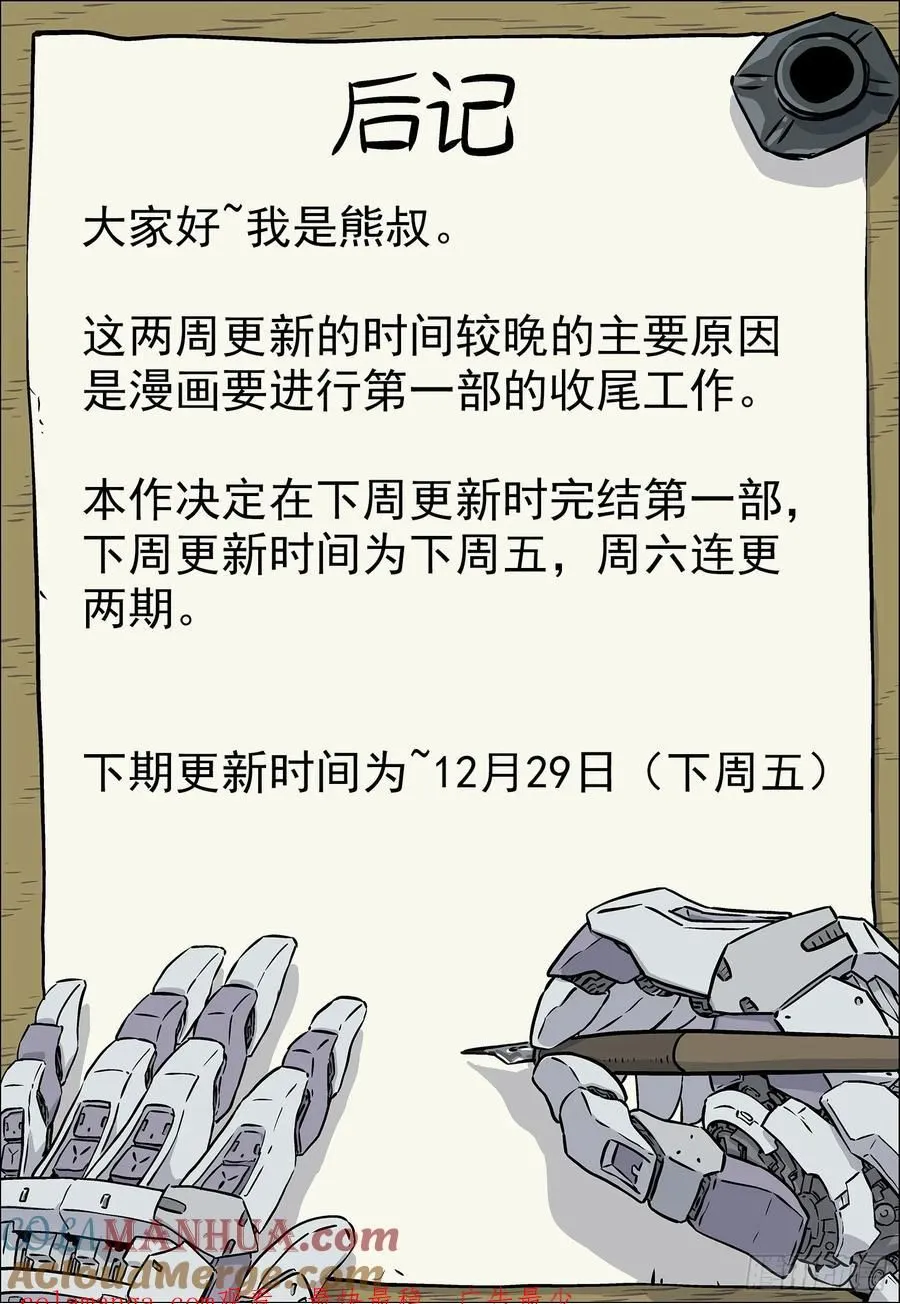 137：挑 战16