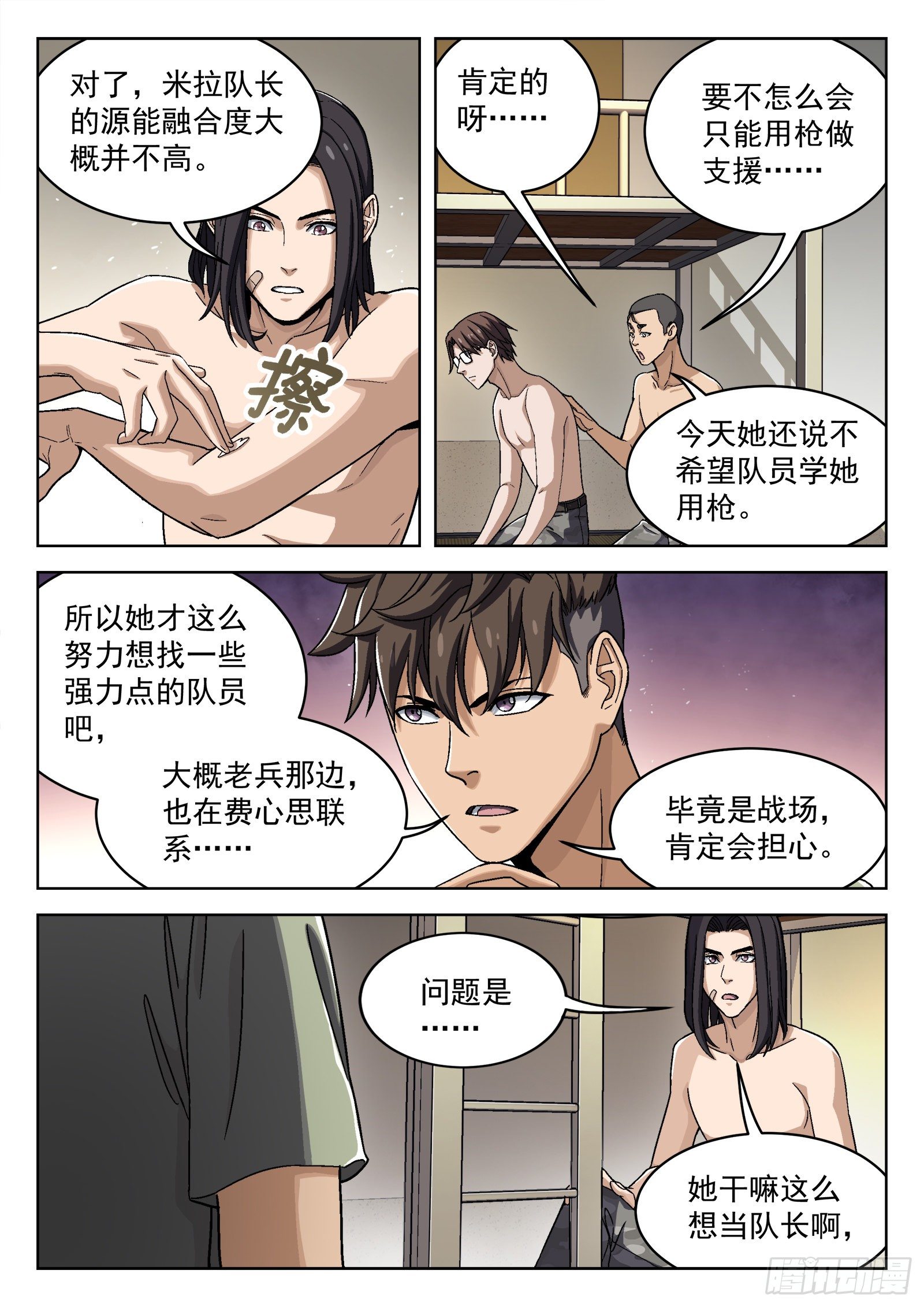 030:帮我赢11