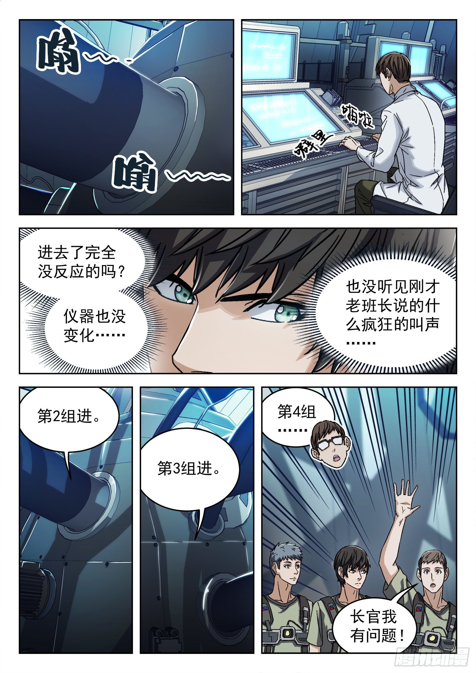 036：源能场6