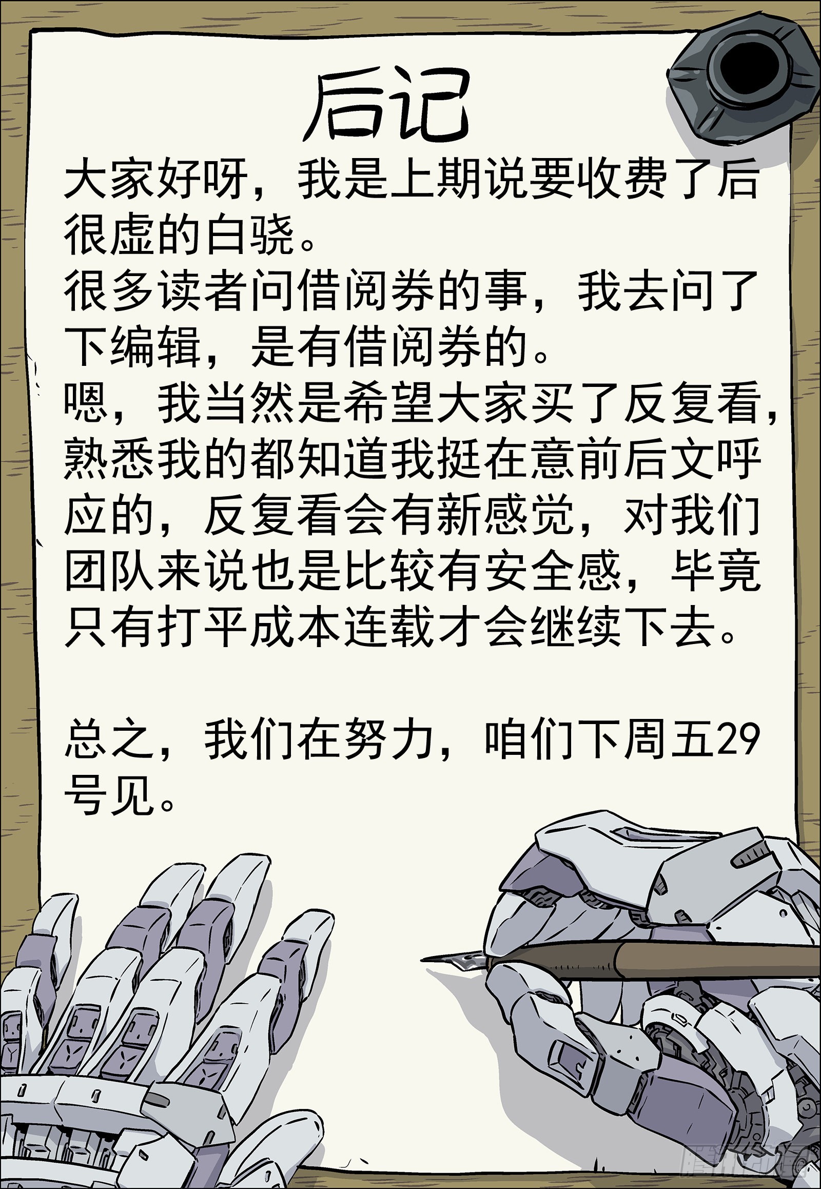 056：离家出走15