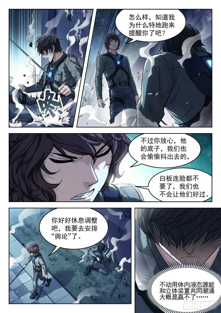 098：双向选择1