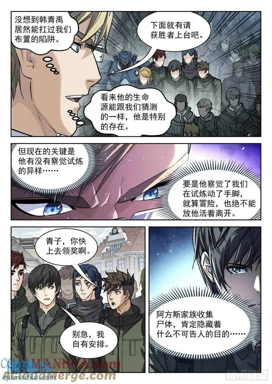 127：领 奖6
