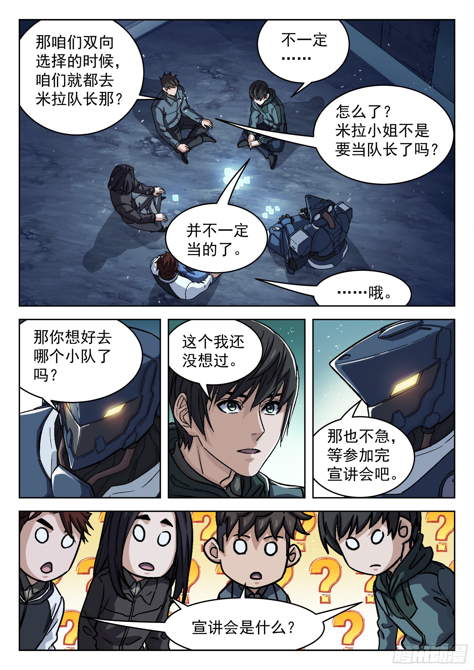 088：成员问题5