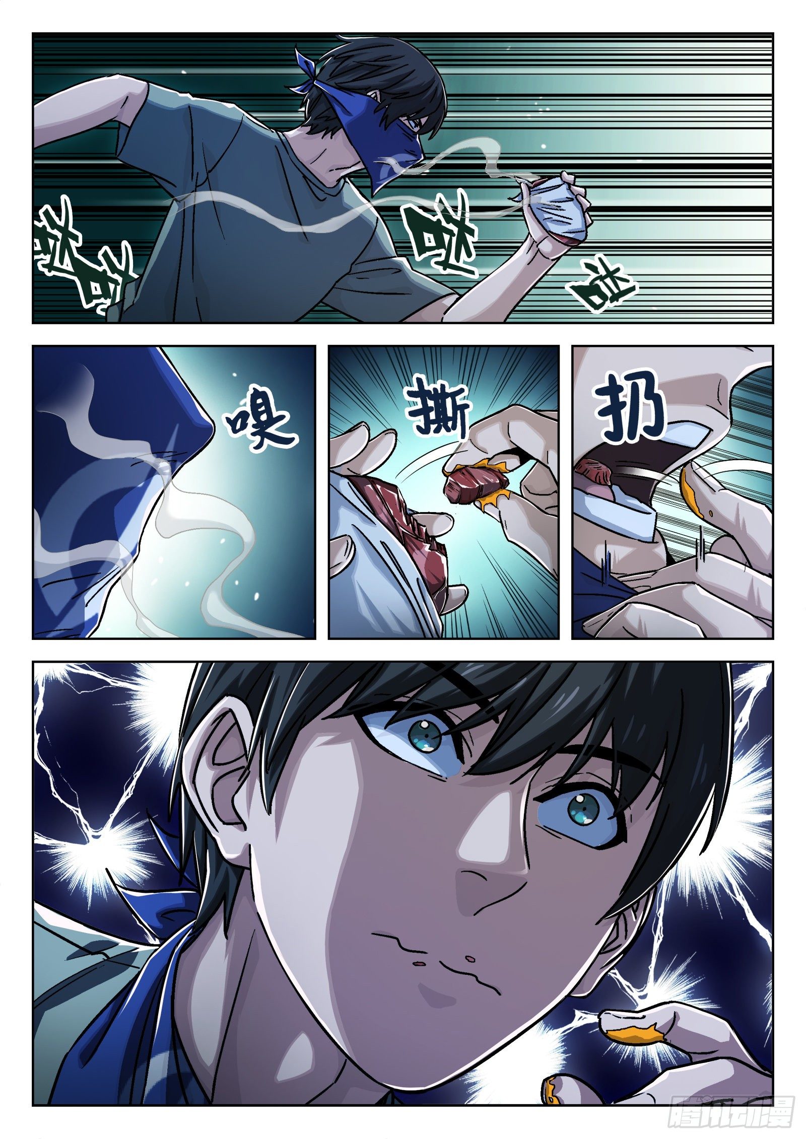 022：传统夜4