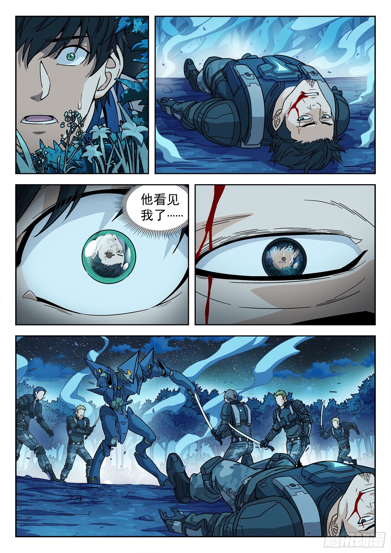 002：激斗20
