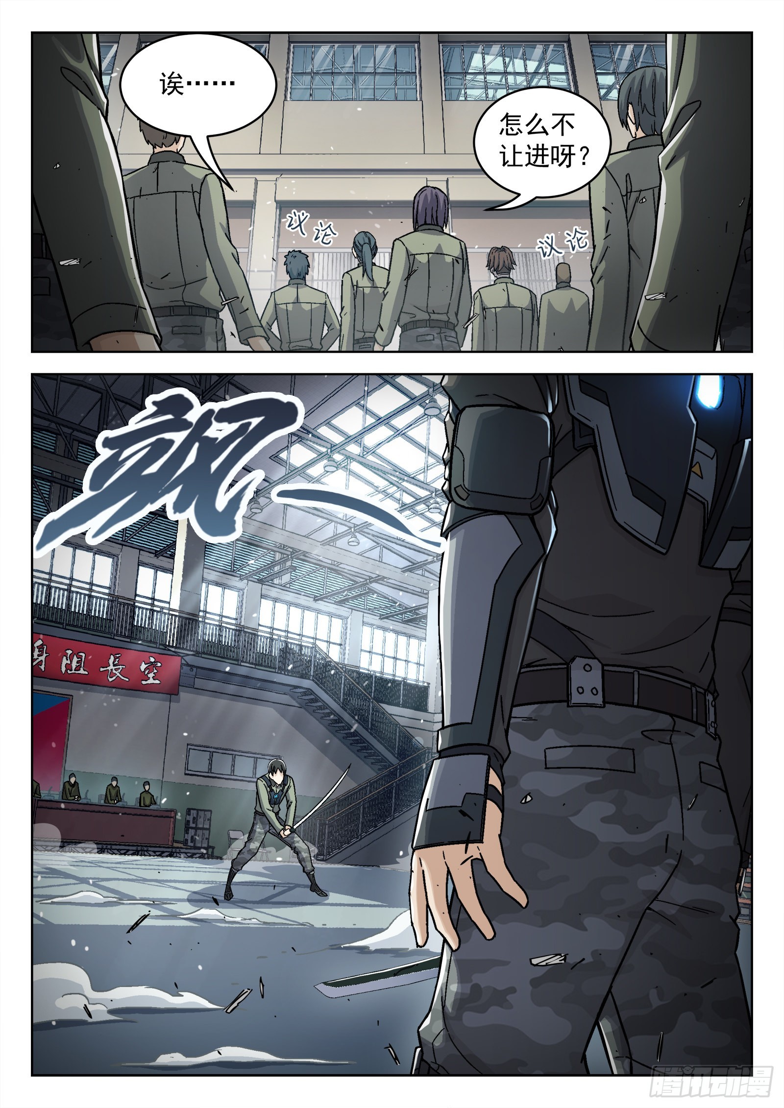 073：死铁直人 16p11