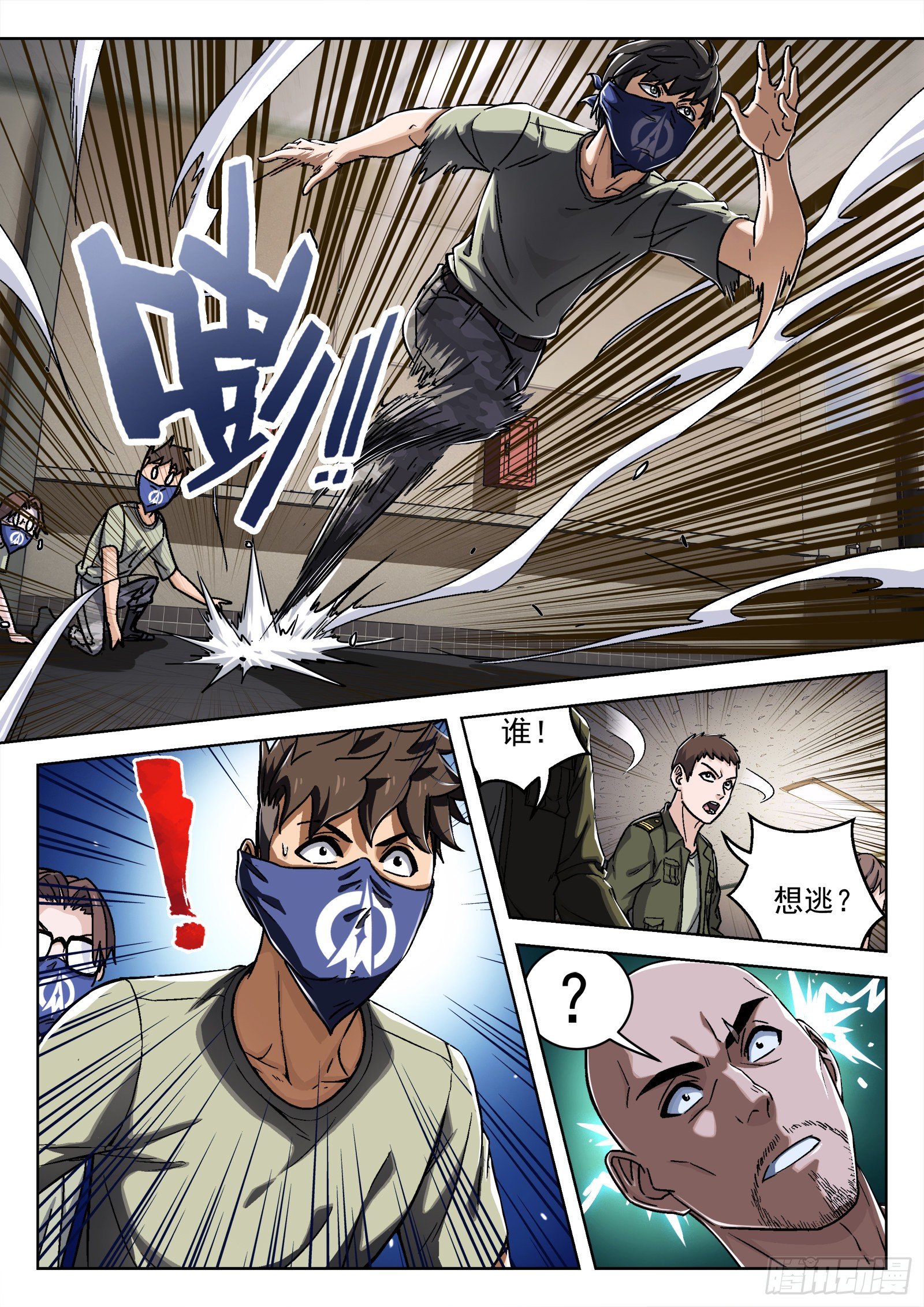 020：埋伏13