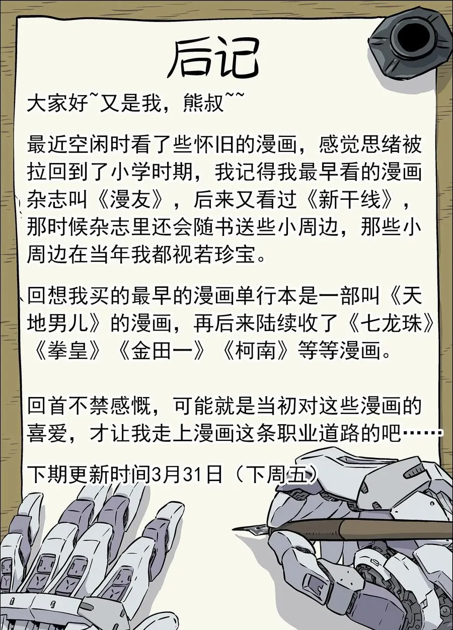 098：双向选择17