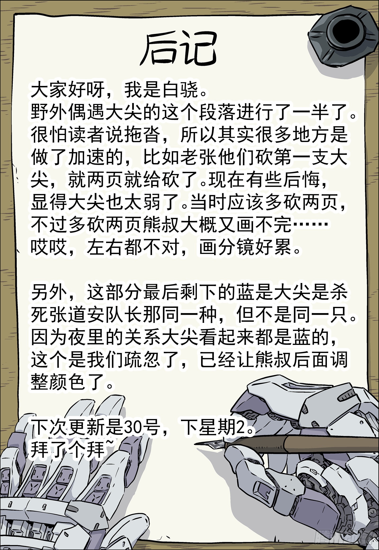 064:一起来趴坑16p16