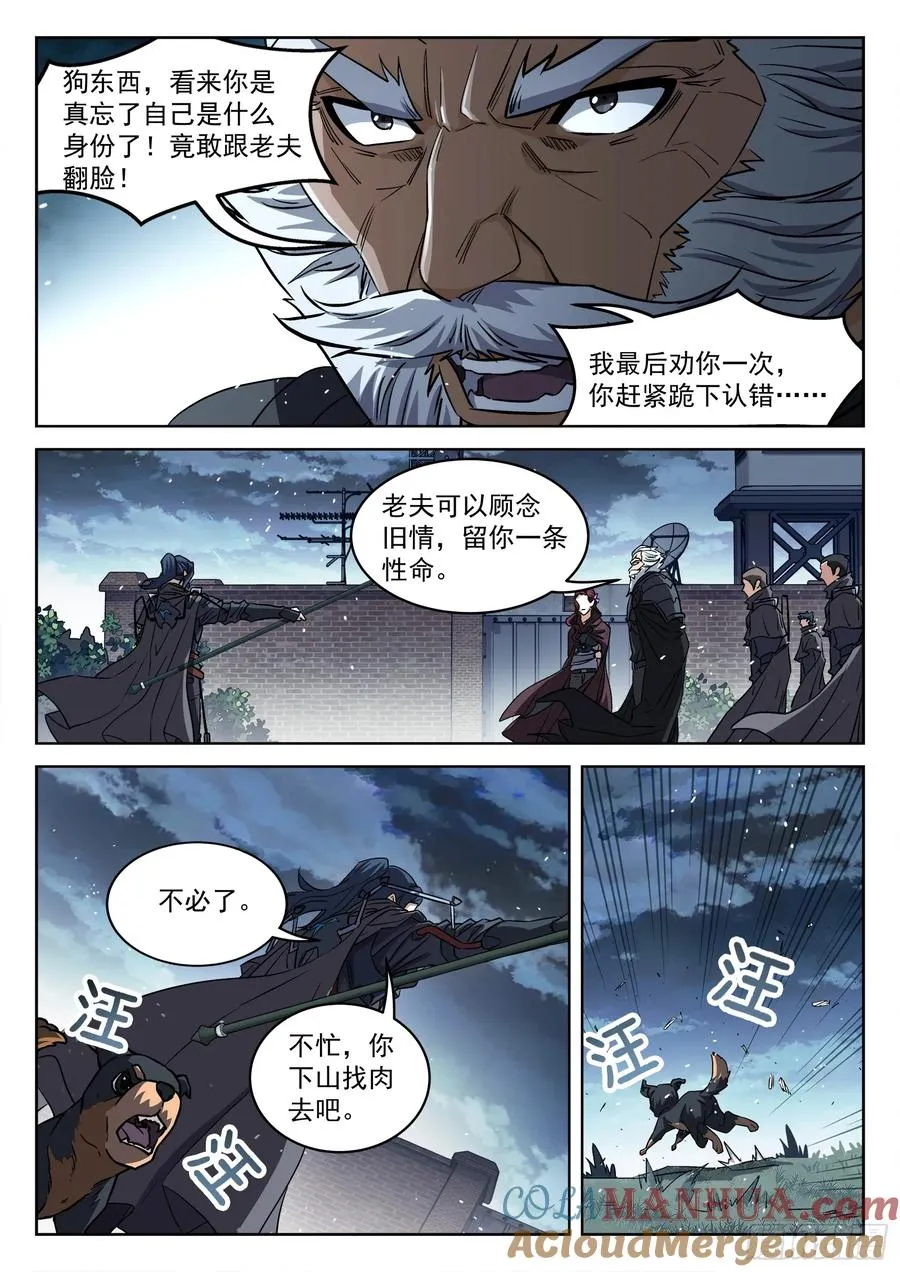 136：不等啦14