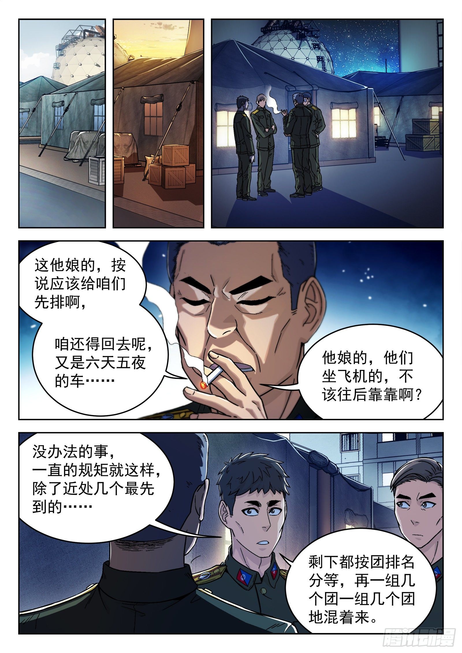035：测试场5