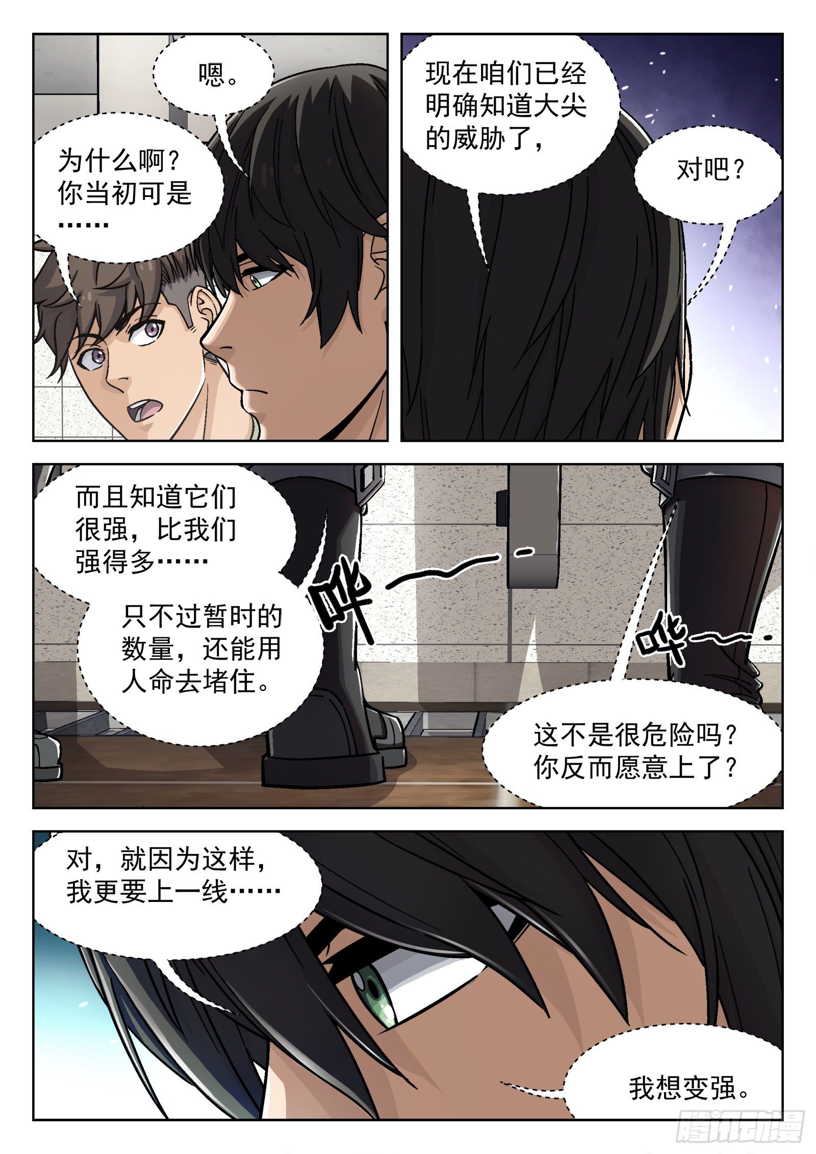 035：测试场9