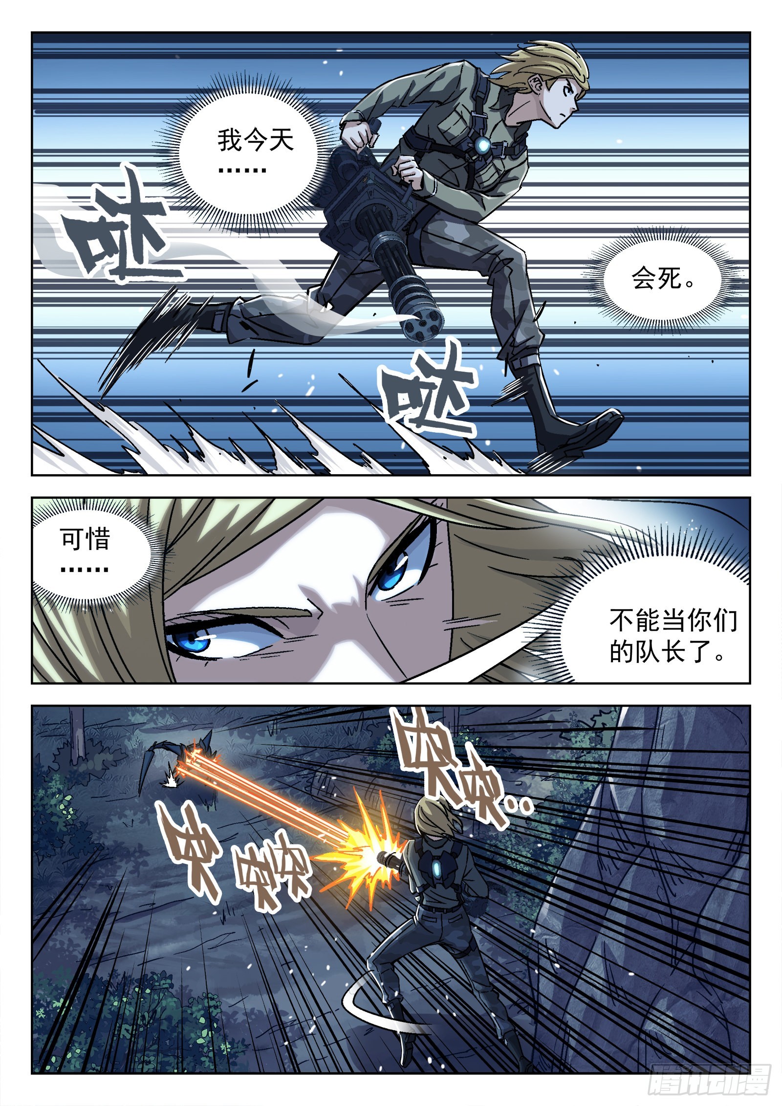 061：不要腾跃16p6