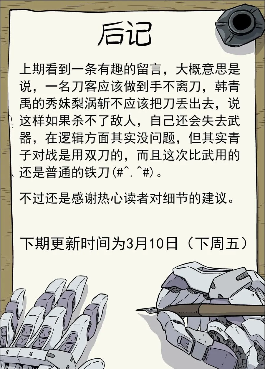 095：授勋仪式17