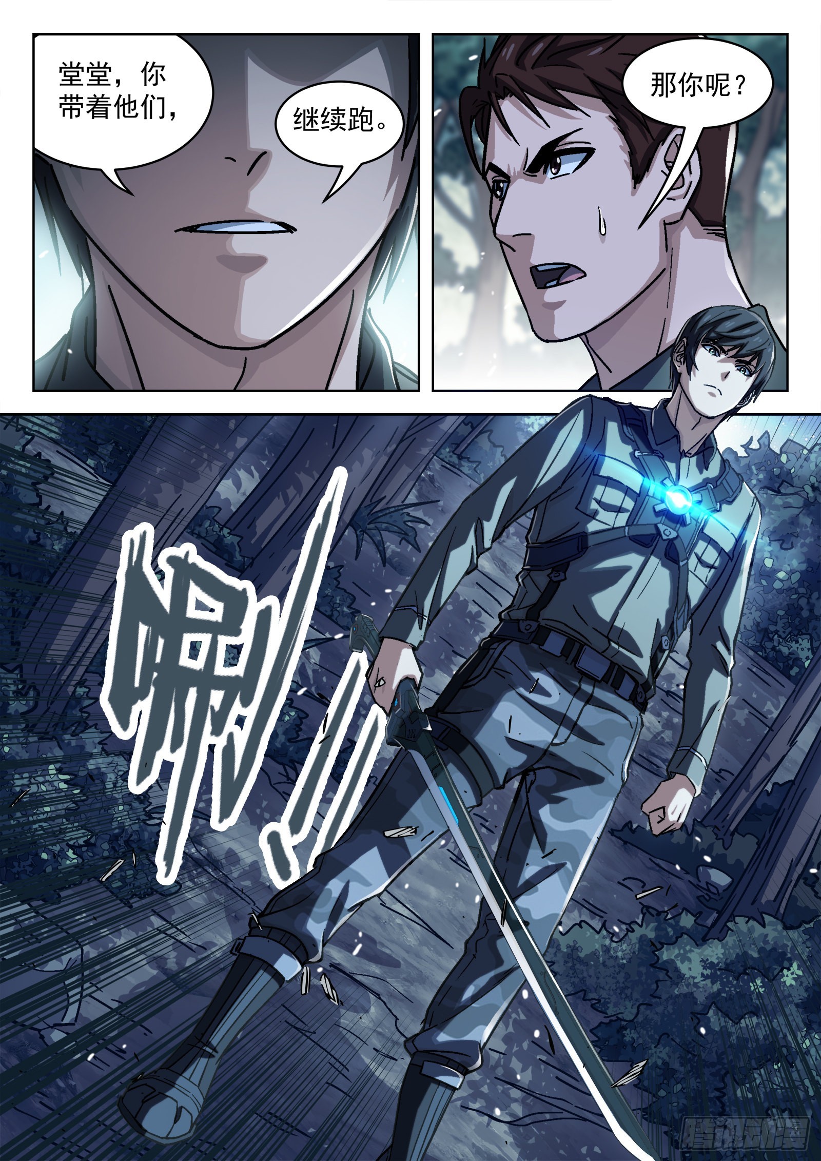 060：活下去16p12