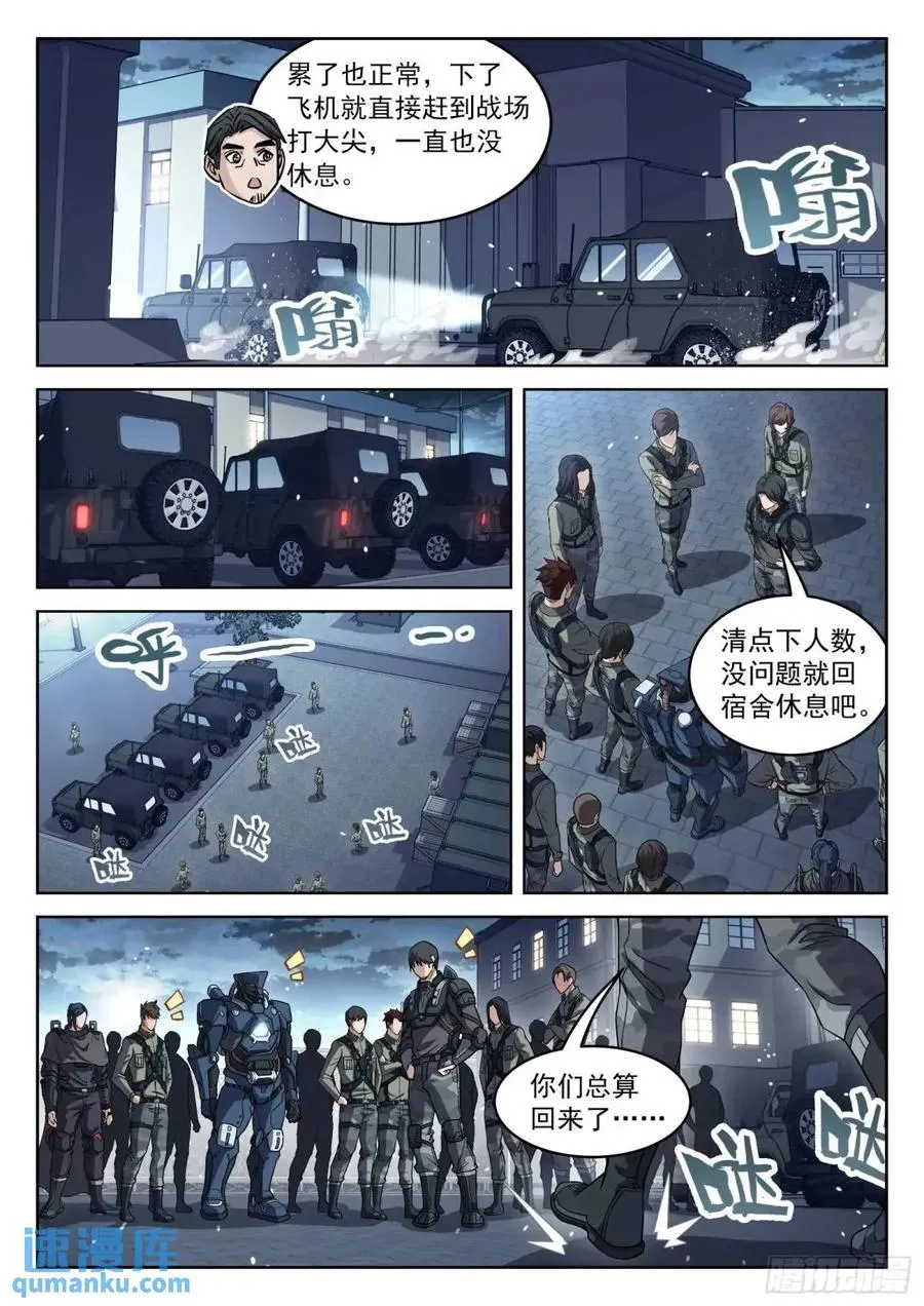 132：外出采购7