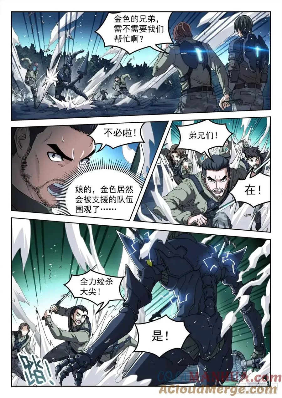 130：奖励分配4