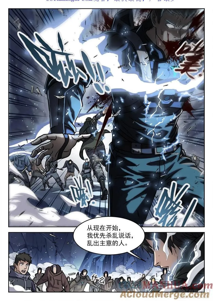 123：我不能杀他0