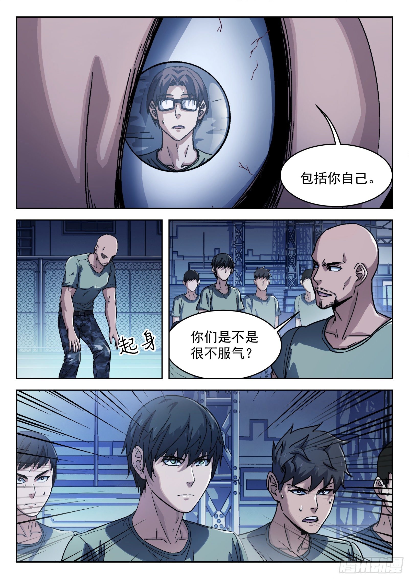 014：惩罚18