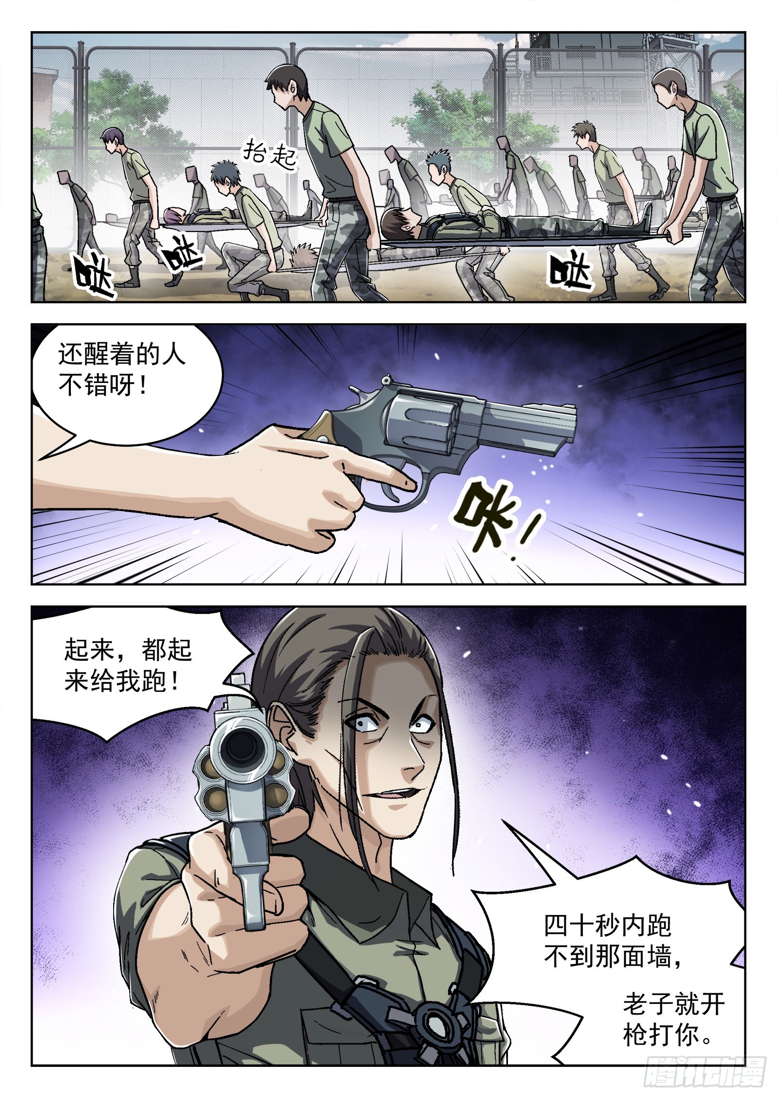 052：源能潮涌11