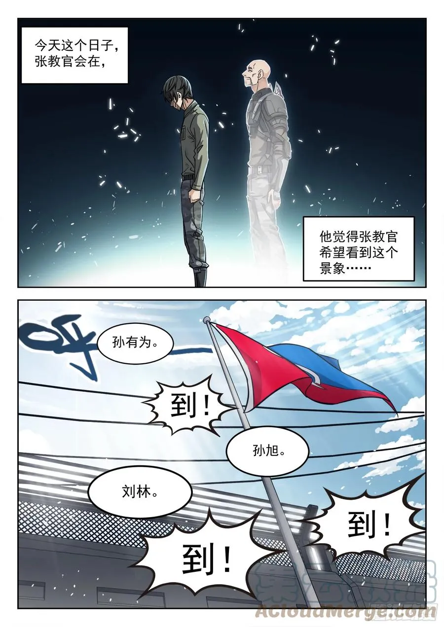 095：授勋仪式12