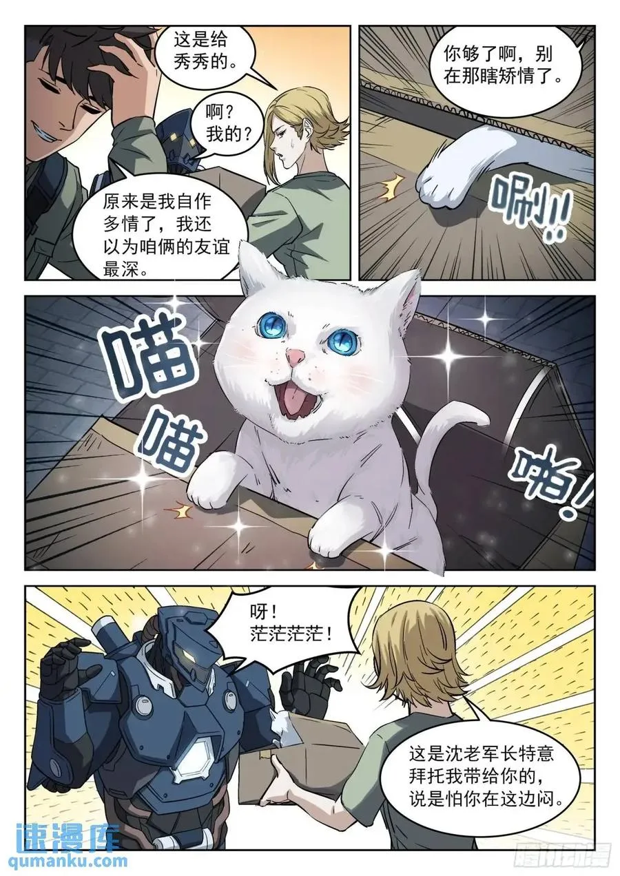 132：外出采购9
