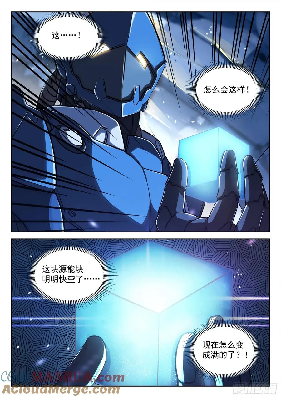 110：有埋伏6