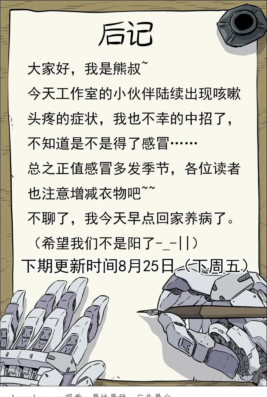 121：交 换15