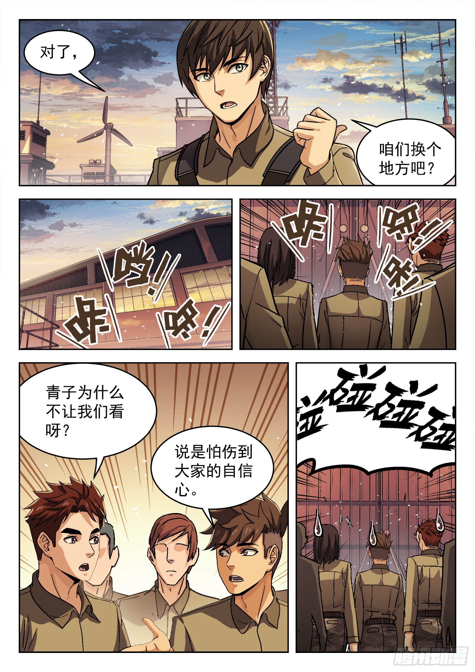 077： 提升 16p2
