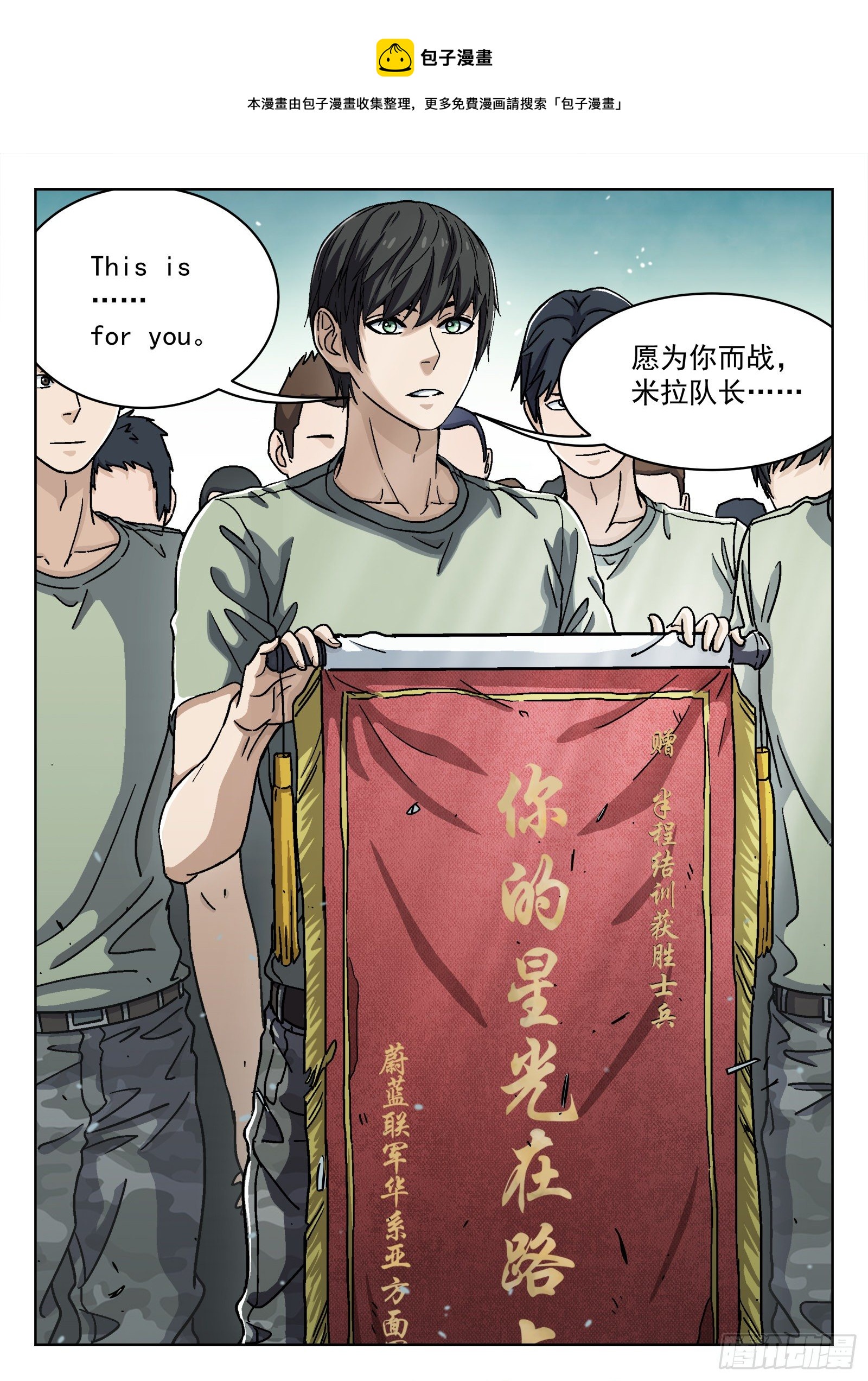 034：出发0