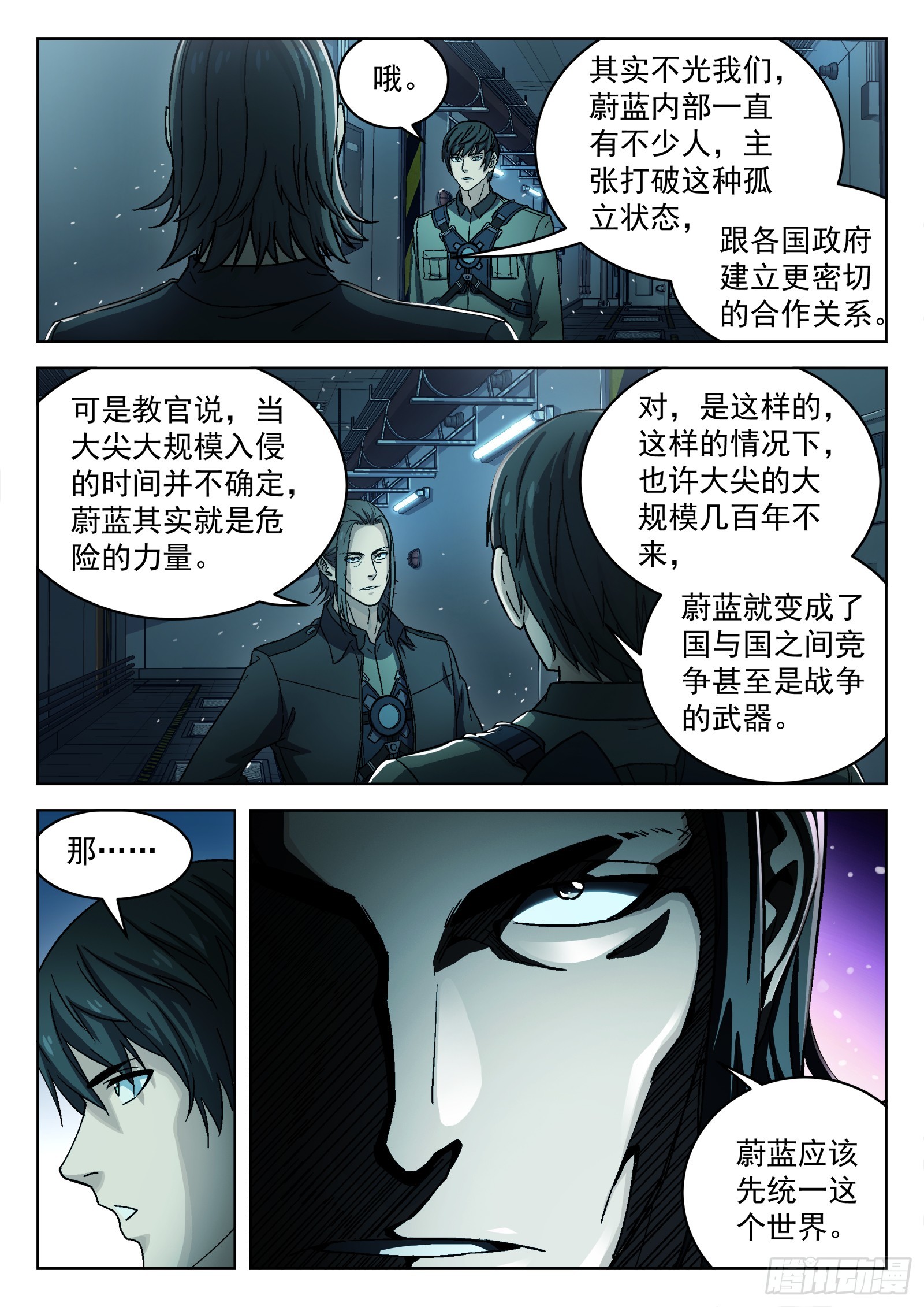 079：神经病 17p11